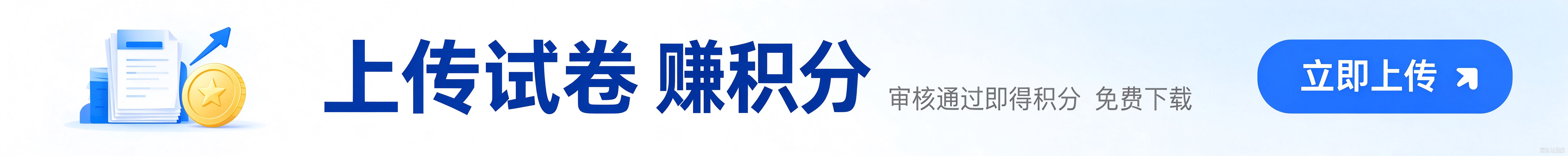 详情页顶部