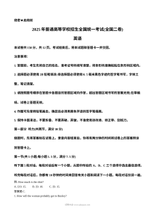2025年普通高等学校招生全国统一考试英语试卷（全国Ⅱ卷）真题