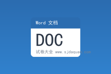 重庆十一中2016-2017学年高二上学期英语期中考试试题（人教版，含听力与答案）