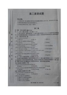 长春市五县2016-2017学年高二上学期英语期末联考试题（人教版含听力）