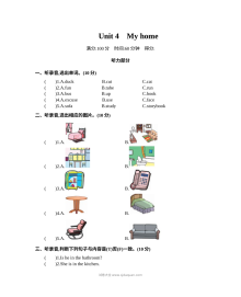2021年人教版小学四年级英语上册第四单元测试卷（含听力与答案）