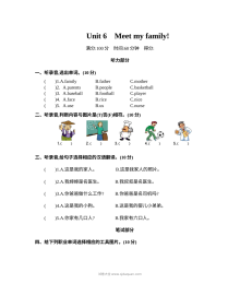 2021年人教版小学四年级英语上册第六单元测试卷（含听力与答案）
