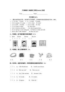 上海牛津版小学一年级英语下册Module3单元测试卷