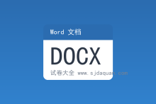 人教版七年级历史下册期末测试卷（初一历史）