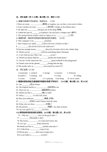 译林版初一英语7A期末专项复习：词汇强化训练卷