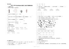 2021-2022学年北师大版小学二年级数学下学期期末测试卷