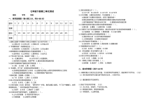 七年级历史下册第二单元测试题（通用版）