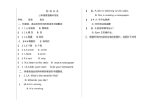 新标准版小学二年级英语第四册期中考试真题试卷