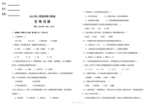 2019年3月青山中学七年级生物月考试题及答案（通用版）