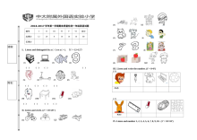 2016-2017学年中山大学附属小学一年级上学期英语期末质量检测试题